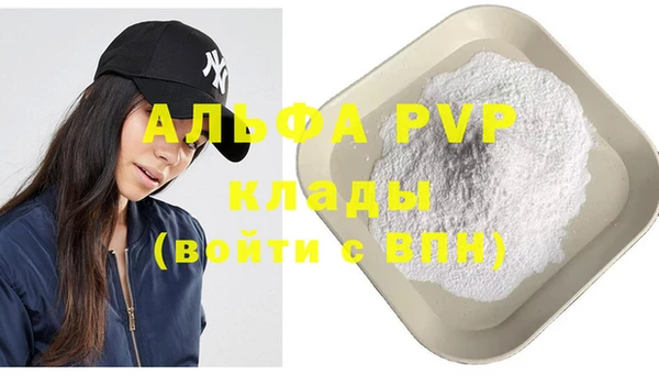 MDMA Premium VHQ Вязники