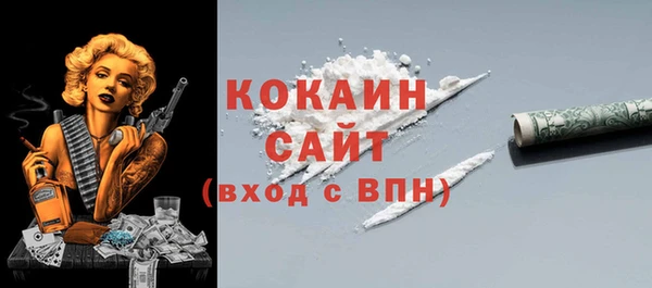 MDMA Premium VHQ Вязники