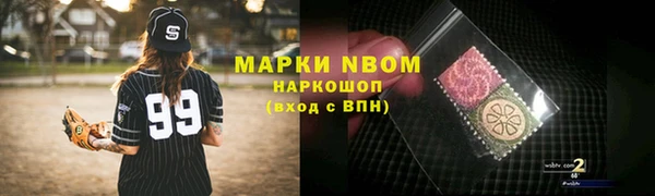 мяу мяу кристалл Горнозаводск