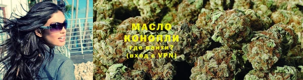 марки lsd Вяземский