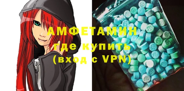 MDMA Premium VHQ Вязники