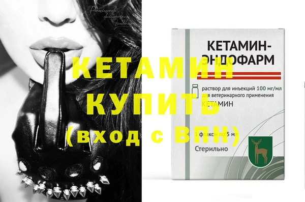 MDMA Premium VHQ Вязники