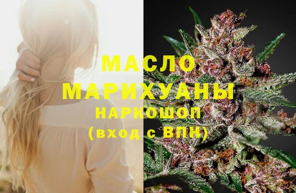 марки lsd Вяземский